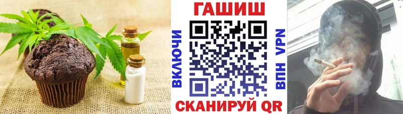 Печенье с ТГК конопля  закладки  Петров Вал 