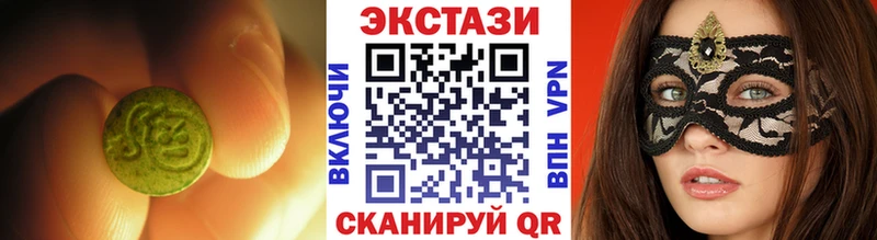 купить закладку  Петров Вал  Ecstasy mix 