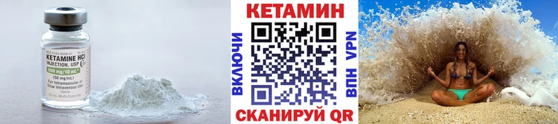 блэк спрут как войти Петров Вал Кетамин ketamine как найти наркотики