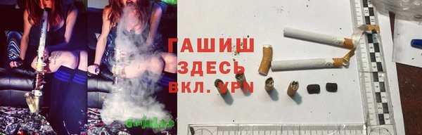 альфа пвп VHQ Протвино