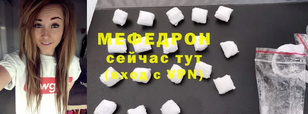 СК Балахна