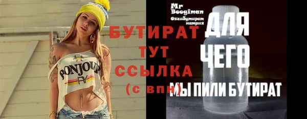 СК Балахна