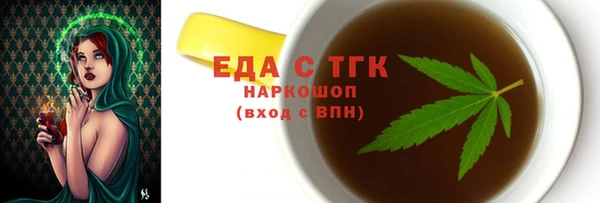 СК Балахна