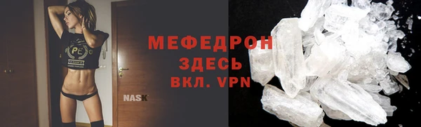 мяу мяу мука Балабаново
