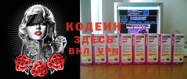 мяу мяу мука Балабаново