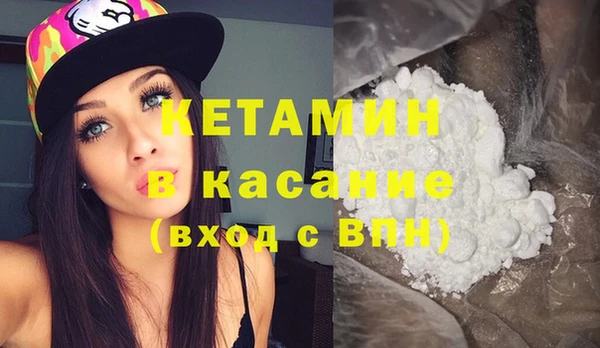 СК Балахна
