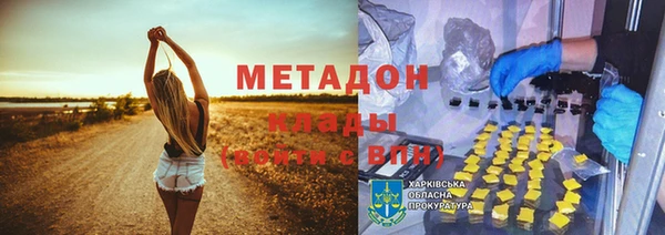 мяу мяу мука Балабаново