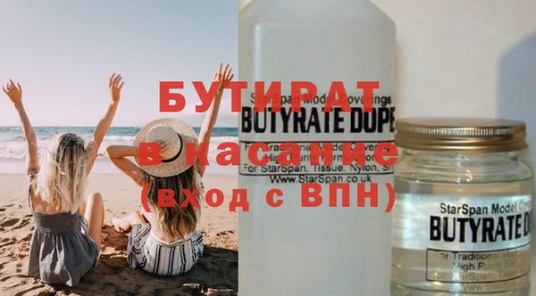 гашик Баксан