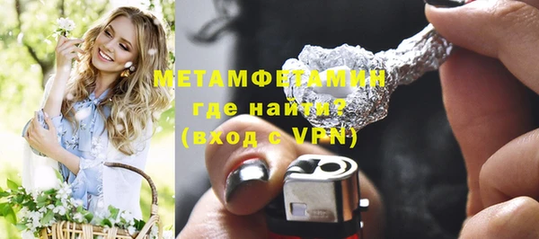СК Балахна