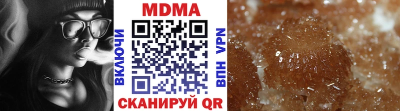 MDMA Molly  где можно купить   Петров Вал 