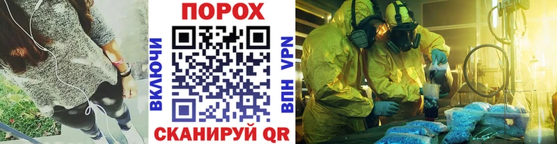 купить KRAKEN как войти МЕТАМФЕТАМИН Methamphetamine Петров Вал