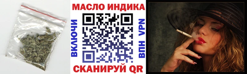 Дистиллят ТГК вейп с тгк  Петров Вал 