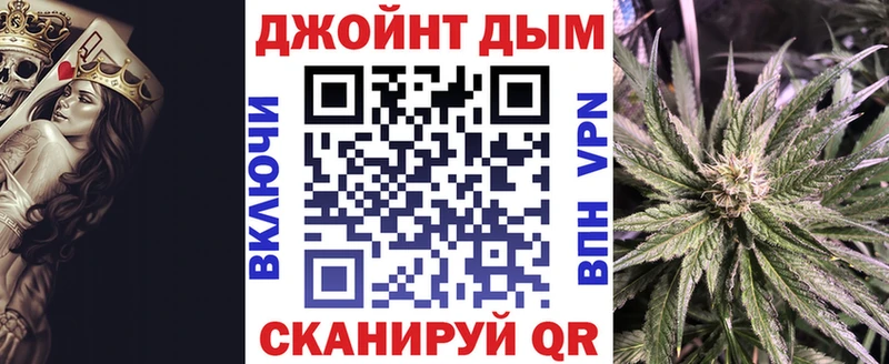 Каннабис конопля Петров Вал